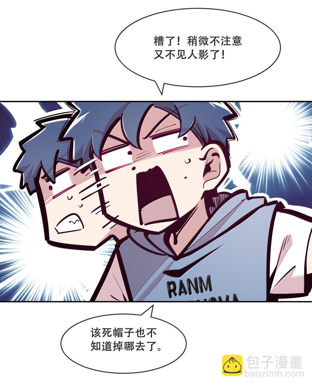 123&middot;下 性情大变的天使（下）(1/2)-第174话