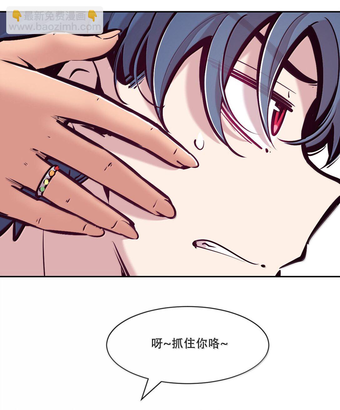 123&middot;下 性情大变的天使（下）(1/2)-第174话