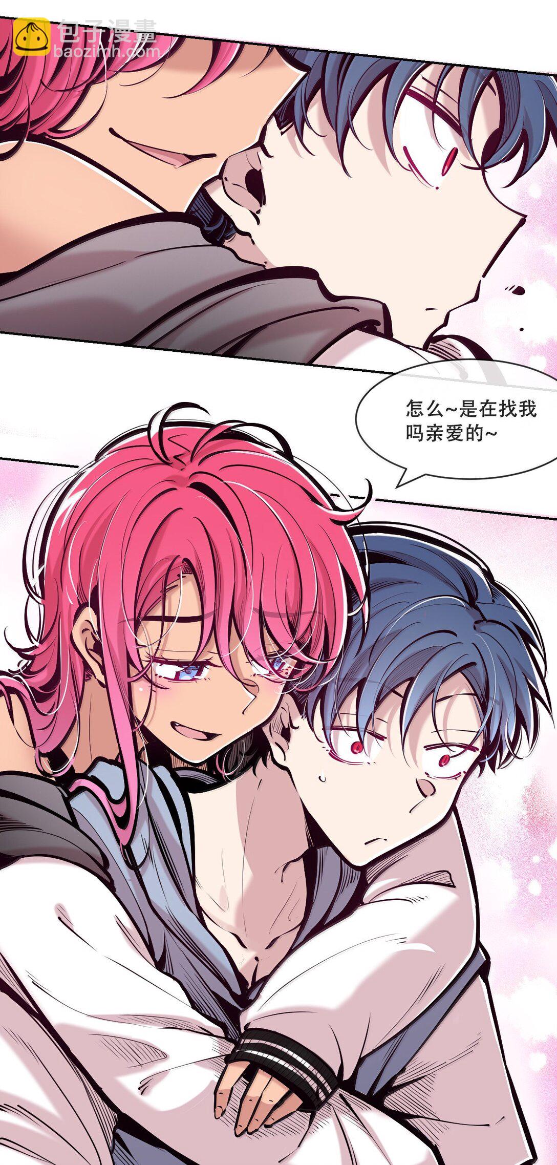 123&middot;下 性情大变的天使（下）(1/2)-第174话