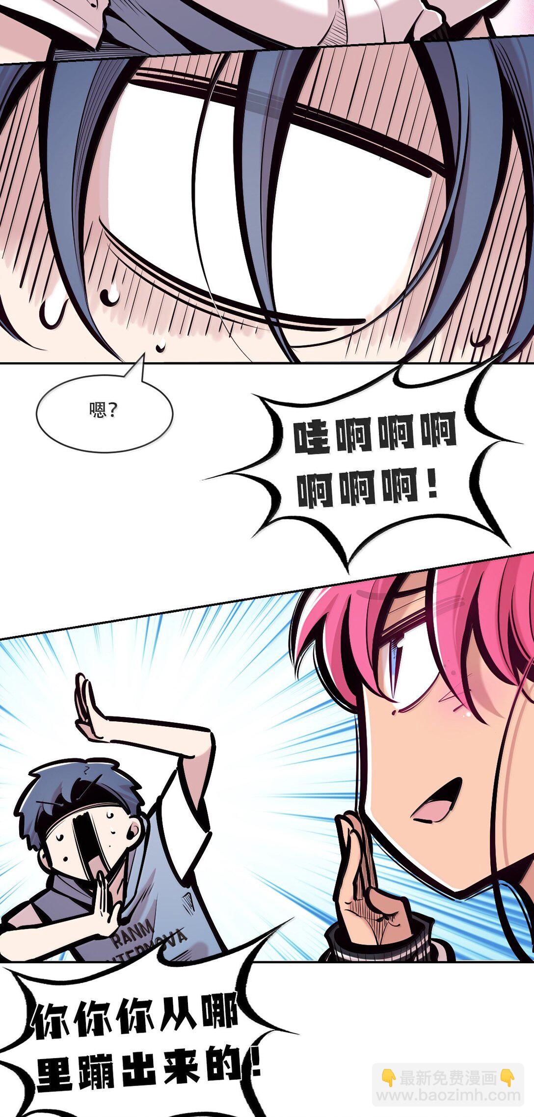 123&middot;下 性情大变的天使（下）(1/2)-第174话