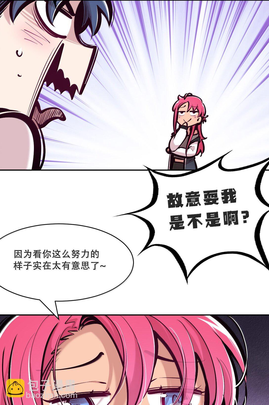 123&middot;下 性情大变的天使（下）(1/2)-第174话