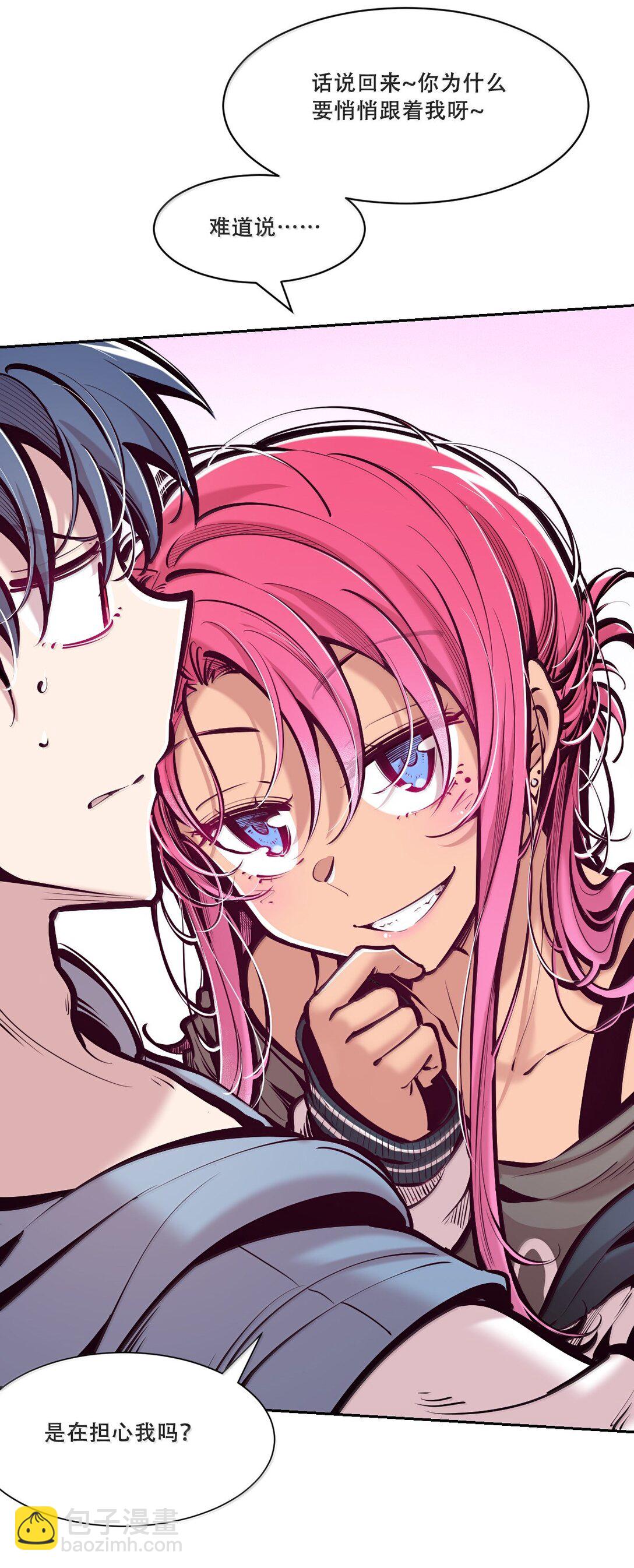 123&middot;下 性情大变的天使（下）(1/2)-第174话