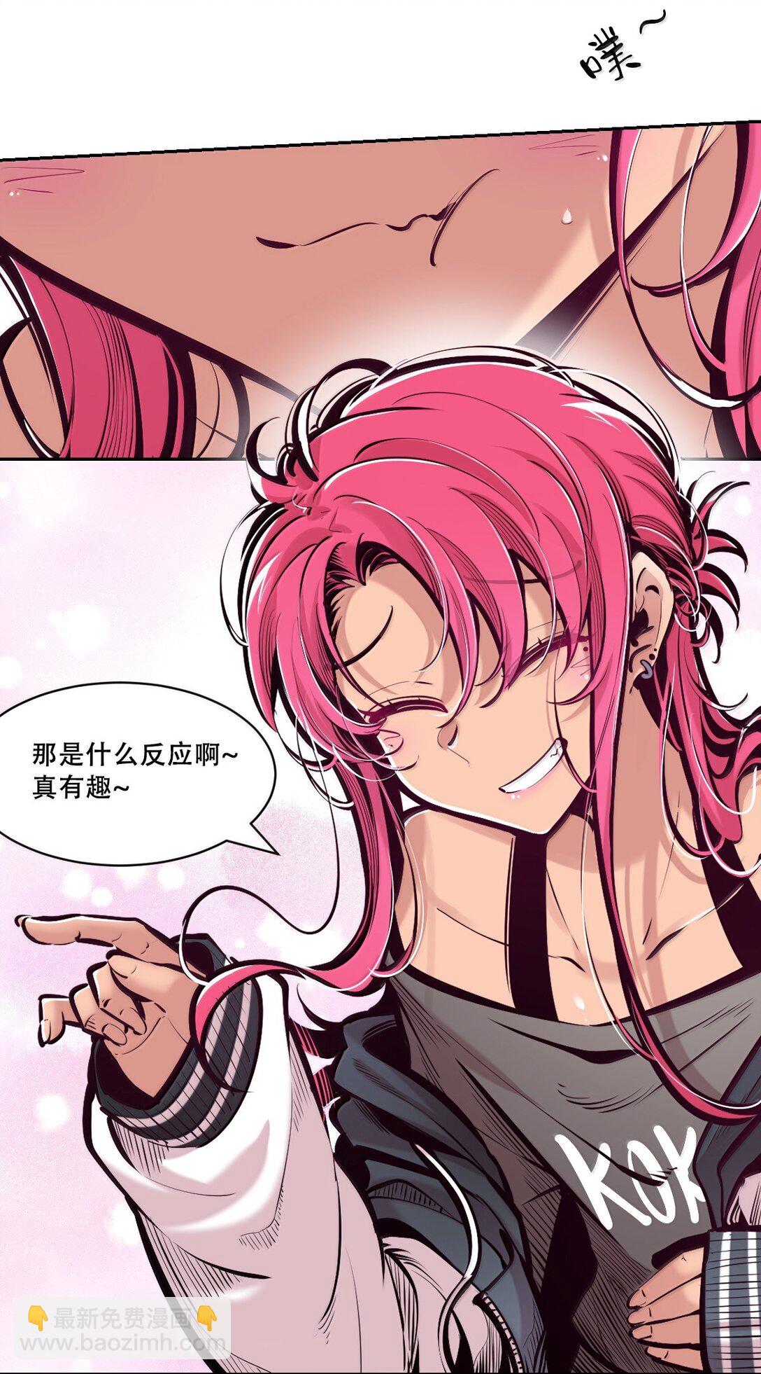 123&middot;下 性情大变的天使（下）(1/2)-第174话