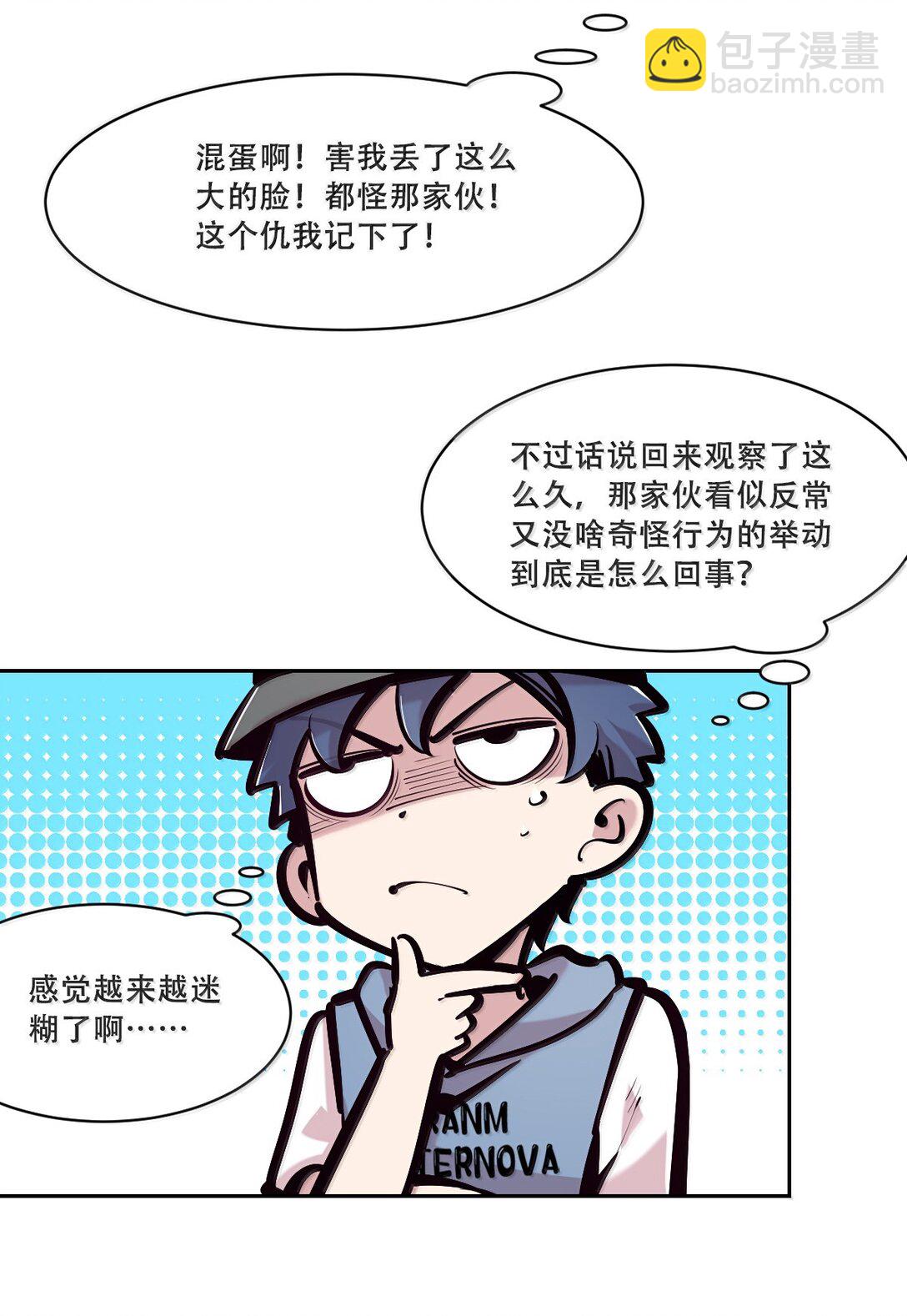 123&middot;下 性情大变的天使（下）(1/2)-第174话