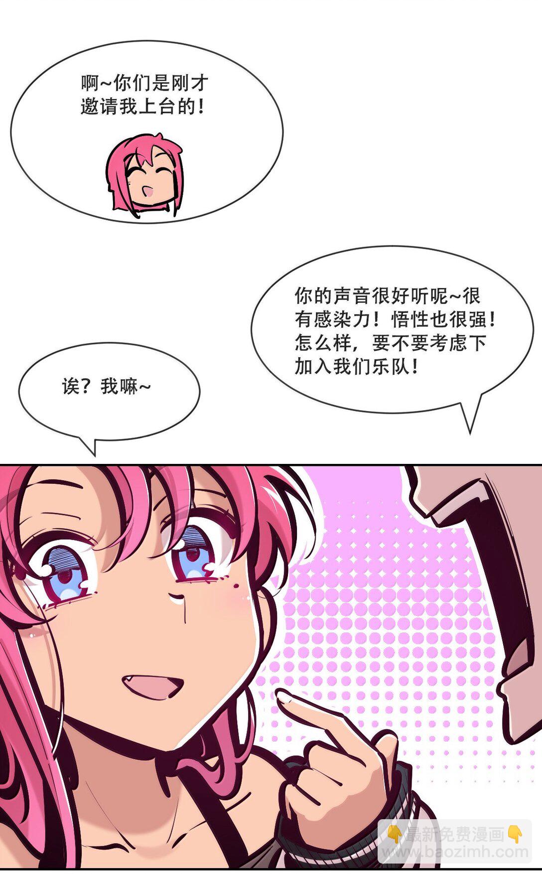 123&middot;下 性情大变的天使（下）(1/2)-第174话