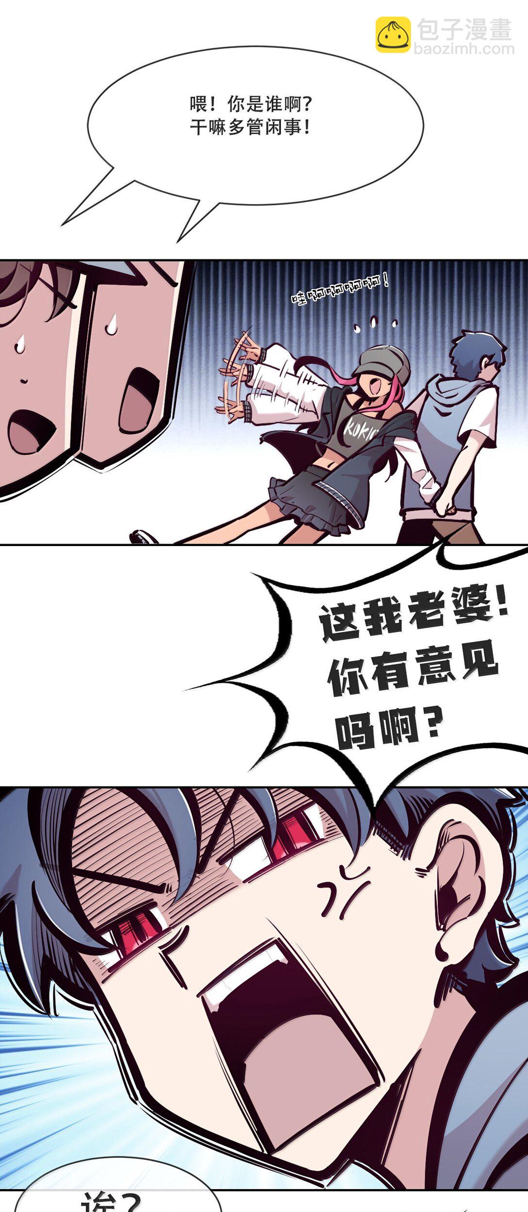 123&middot;下 性情大变的天使（下）(1/2)-第174话