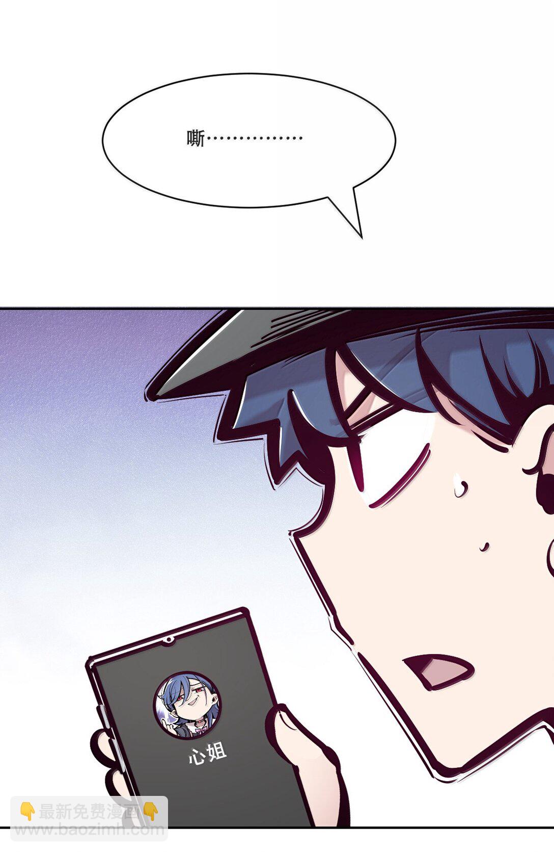 123&middot;下 性情大变的天使（下）(1/2)-第174话