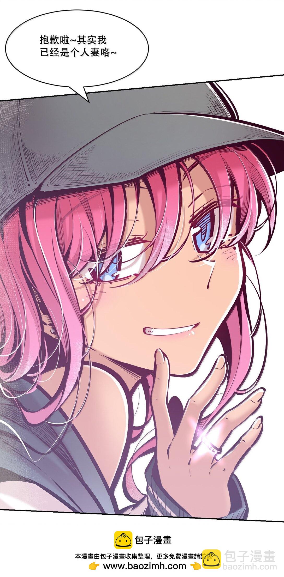 123&middot;下 性情大变的天使（下）(1/2)-第174话