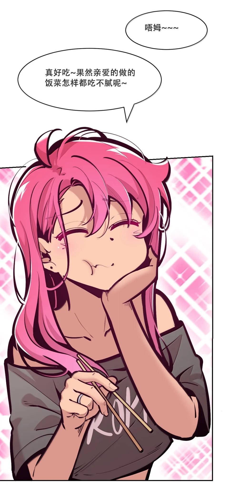 124 恶魔的贞操危机(1/2)-第178话