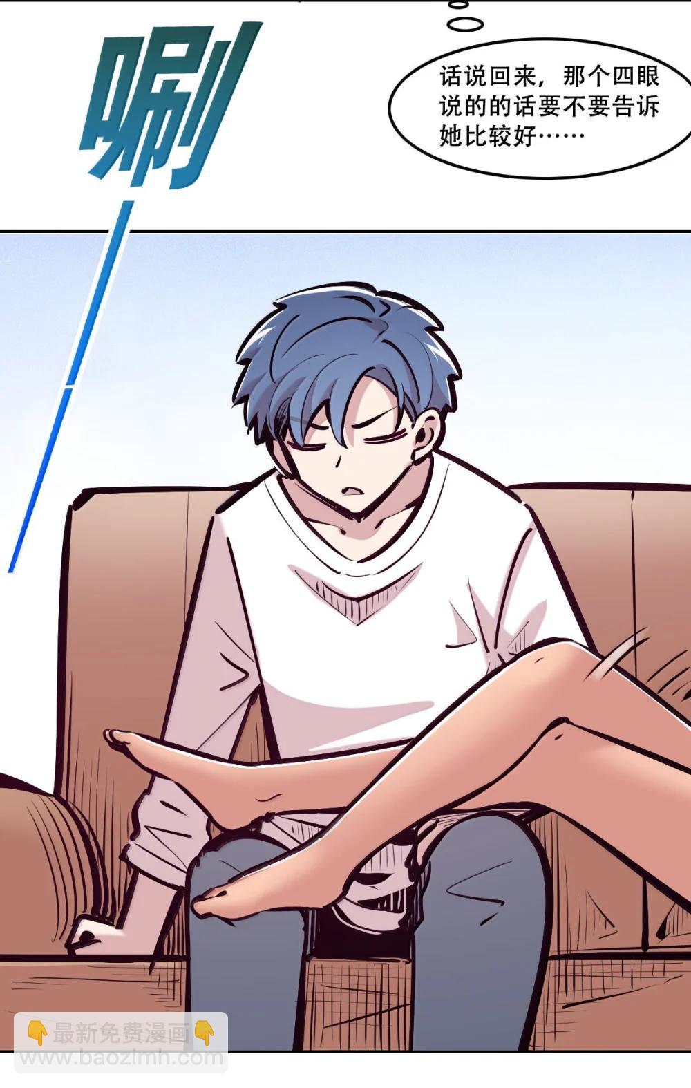 124 恶魔的贞操危机(1/2)-第178话