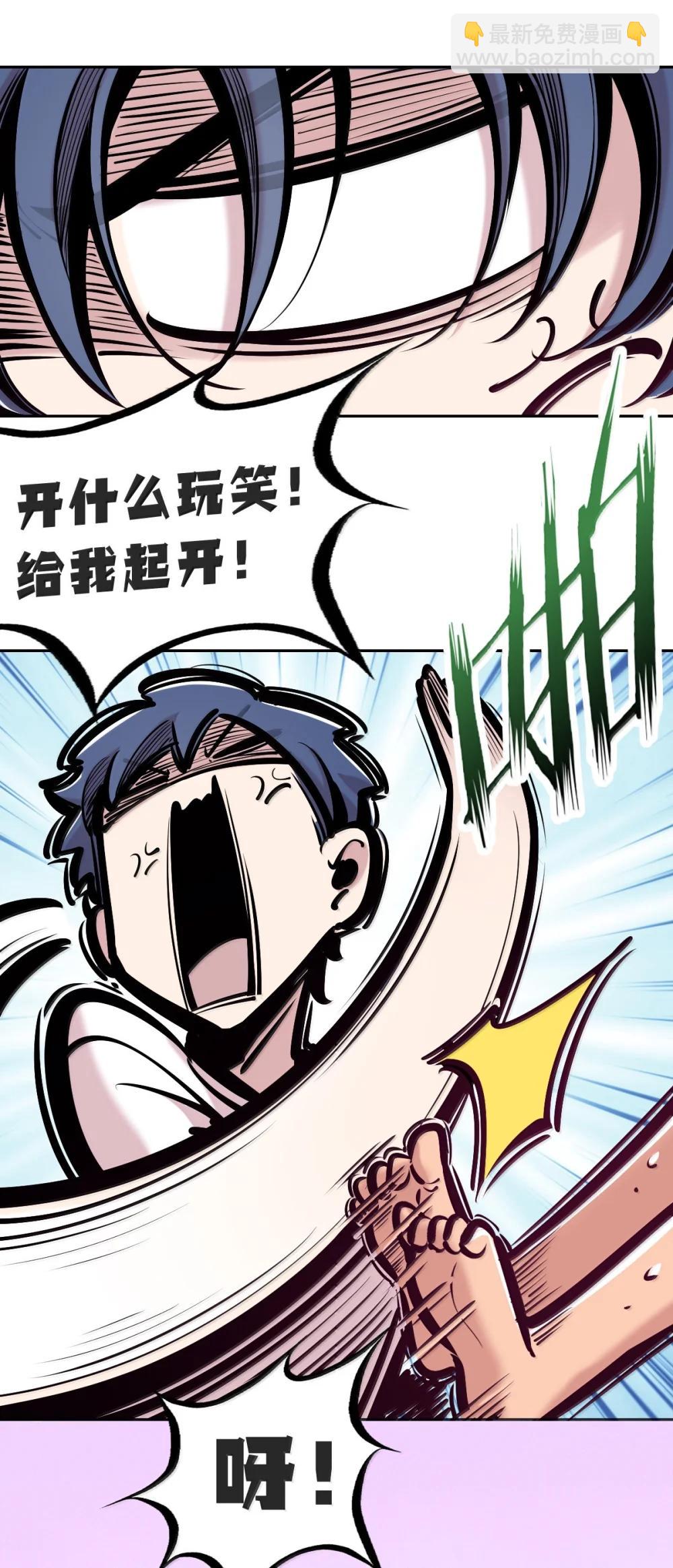 124 恶魔的贞操危机(1/2)-第178话