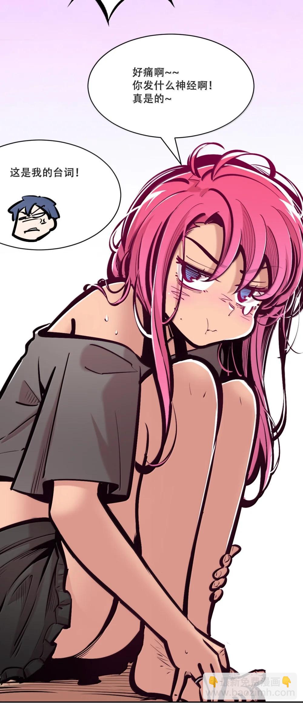 124 恶魔的贞操危机(1/2)-第178话