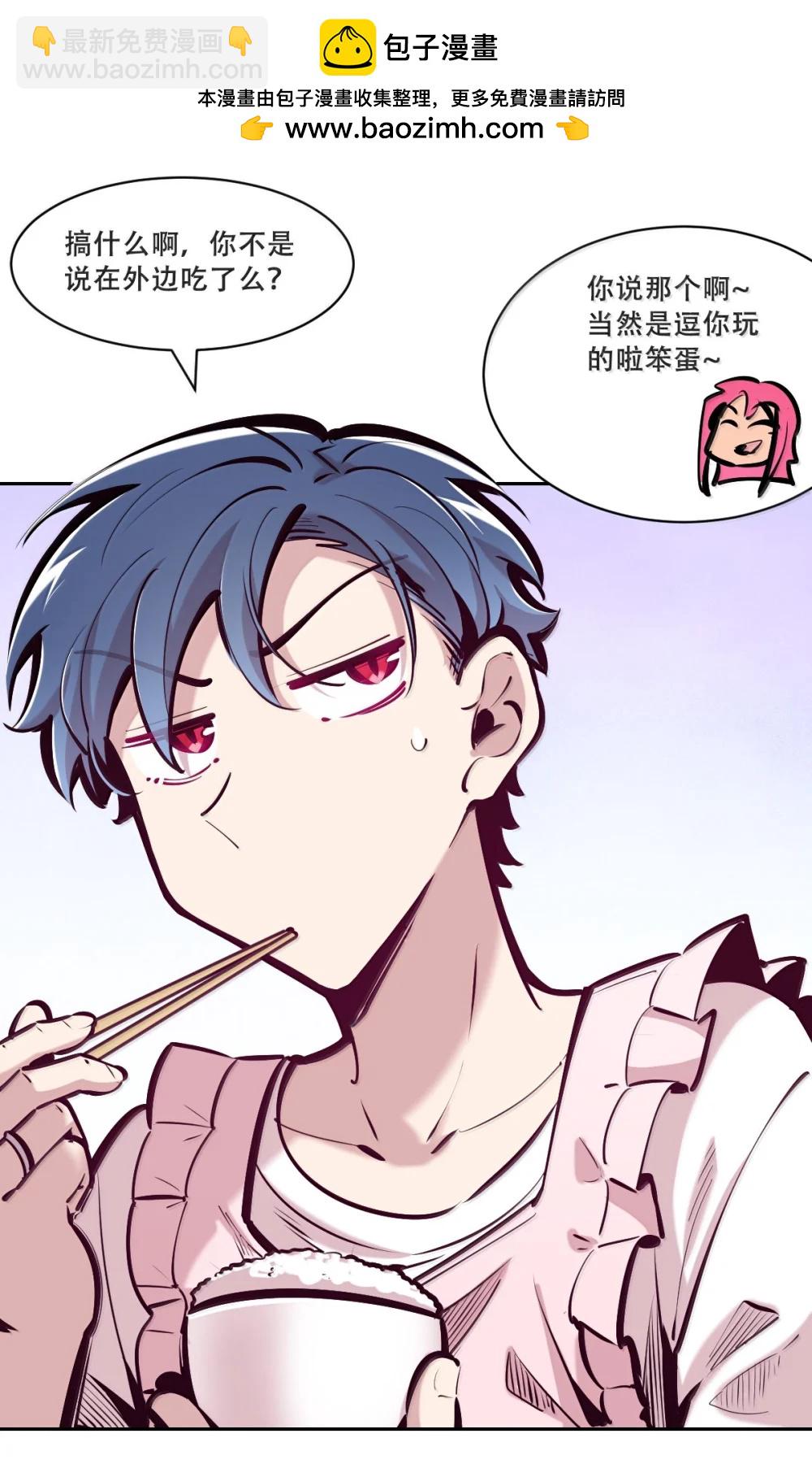 124 恶魔的贞操危机(1/2)-第178话