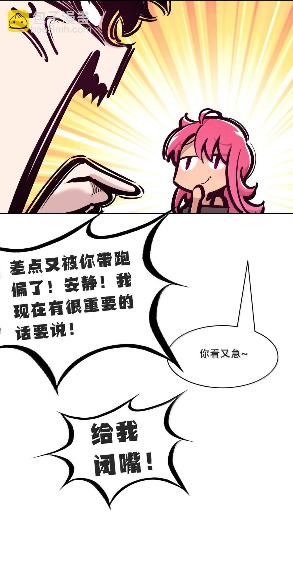 124 恶魔的贞操危机(1/2)-第178话