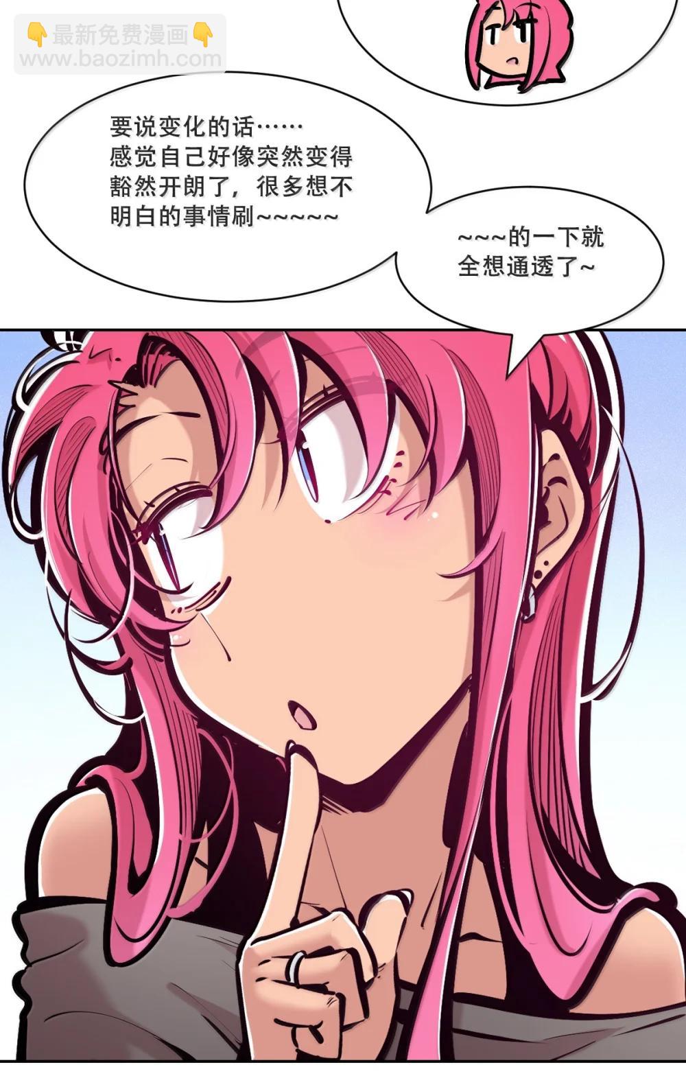 124 恶魔的贞操危机(1/2)-第178话