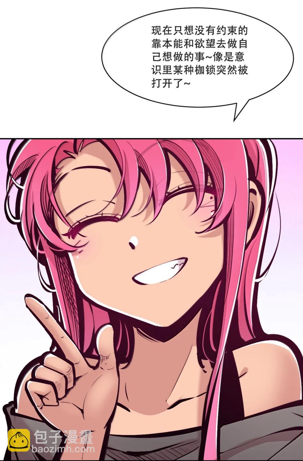 124 恶魔的贞操危机(1/2)-第178话