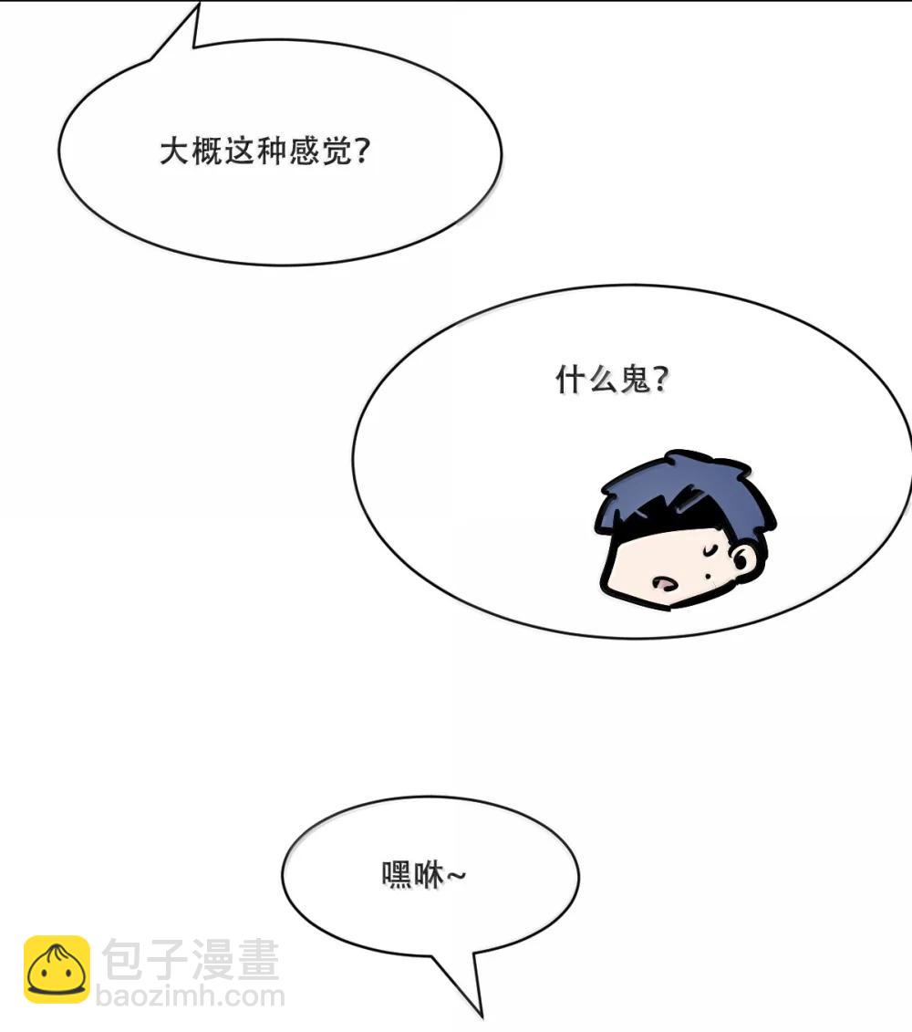 124 恶魔的贞操危机(1/2)-第178话