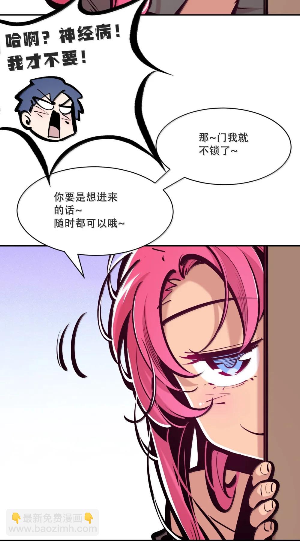 124 恶魔的贞操危机(1/2)-第178话