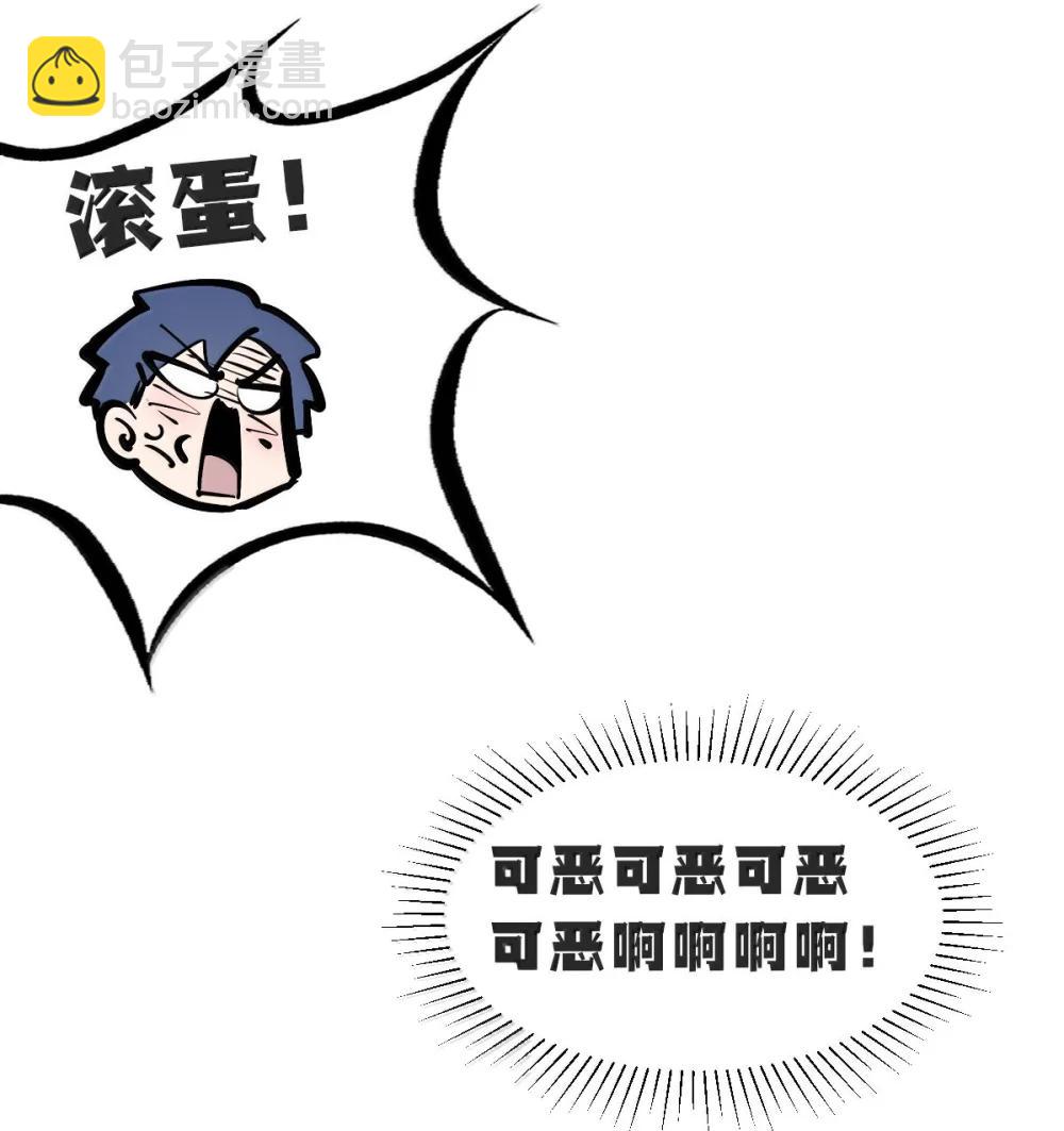 124 恶魔的贞操危机(1/2)-第178话