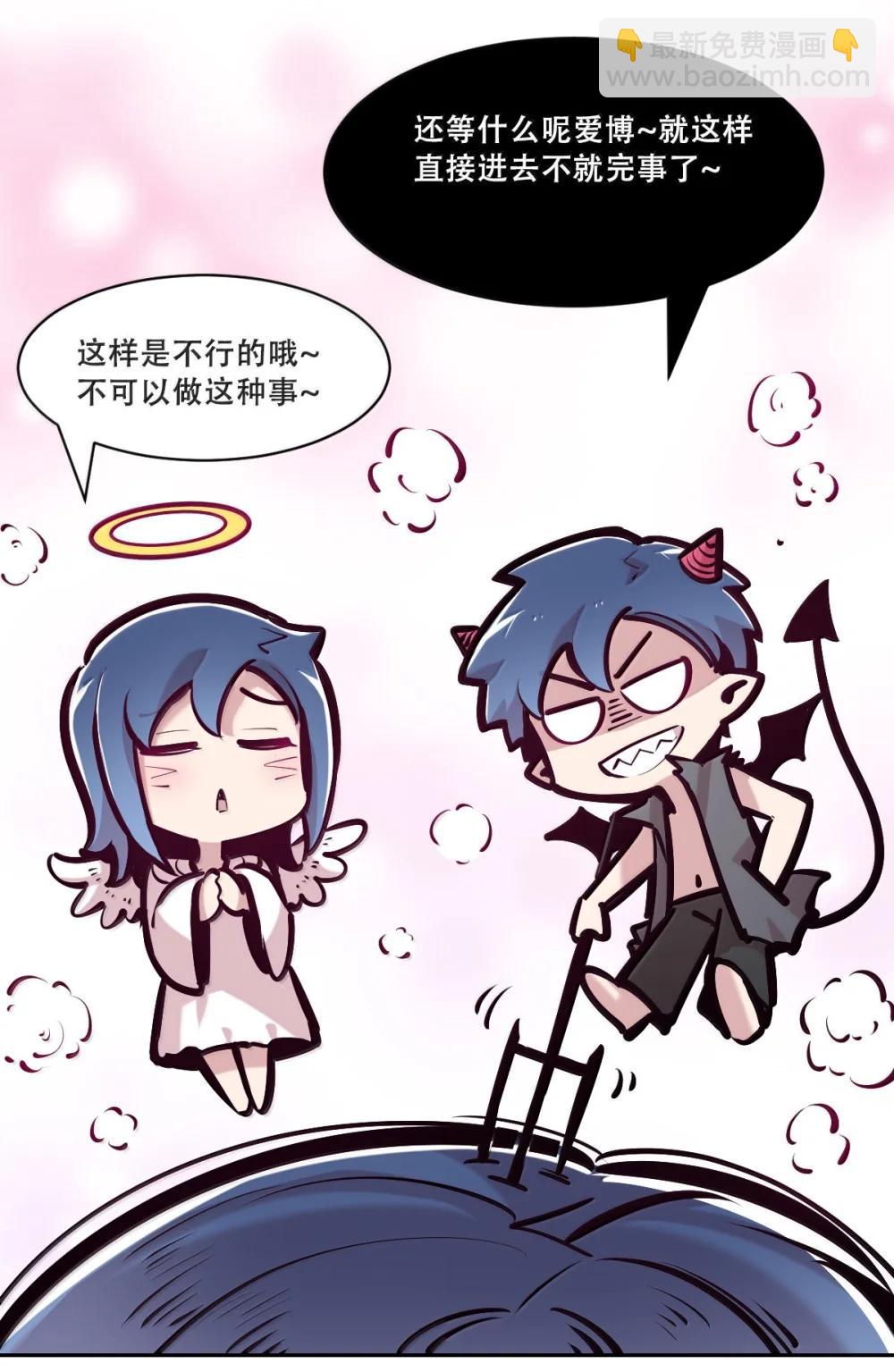 124 恶魔的贞操危机(1/2)-第178话