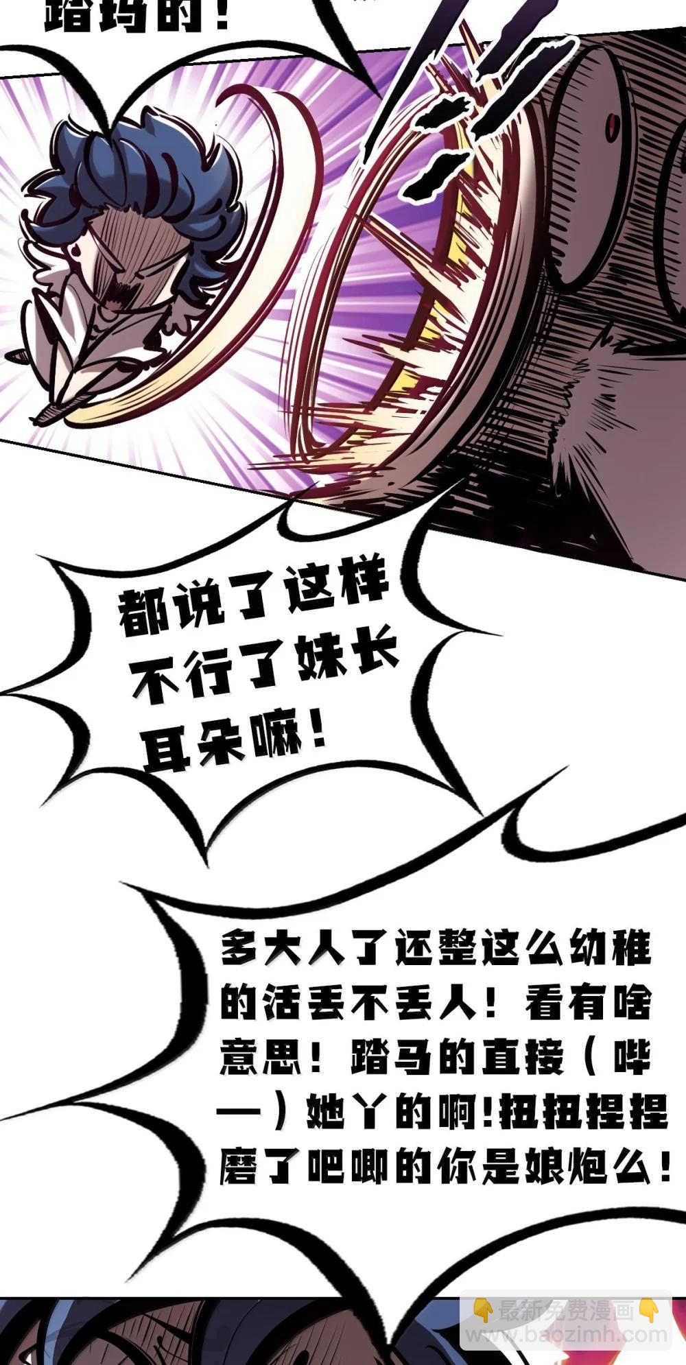 124 恶魔的贞操危机(1/2)-第178话