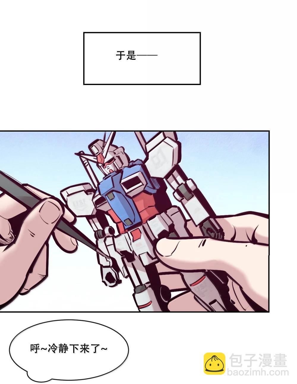 124 恶魔的贞操危机(1/2)-第178话