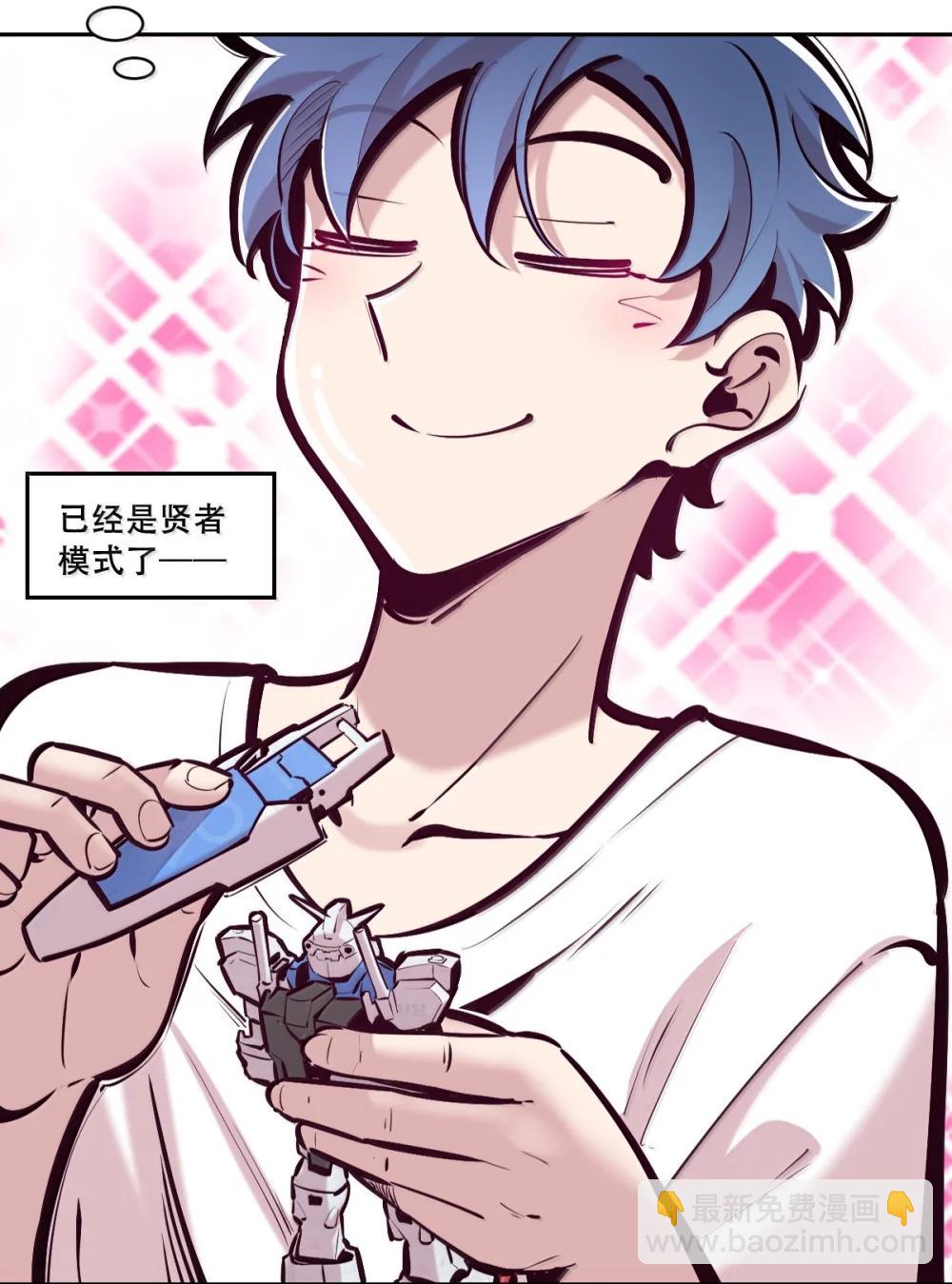 124 恶魔的贞操危机(1/2)-第178话