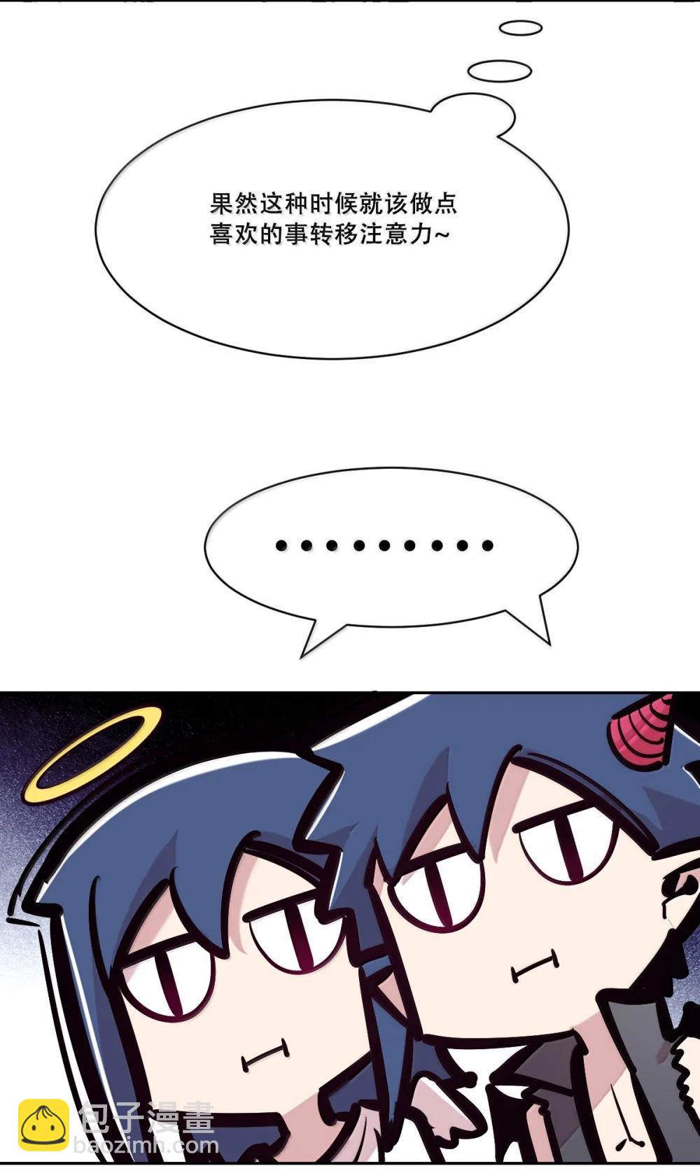 124 恶魔的贞操危机(1/2)-第178话