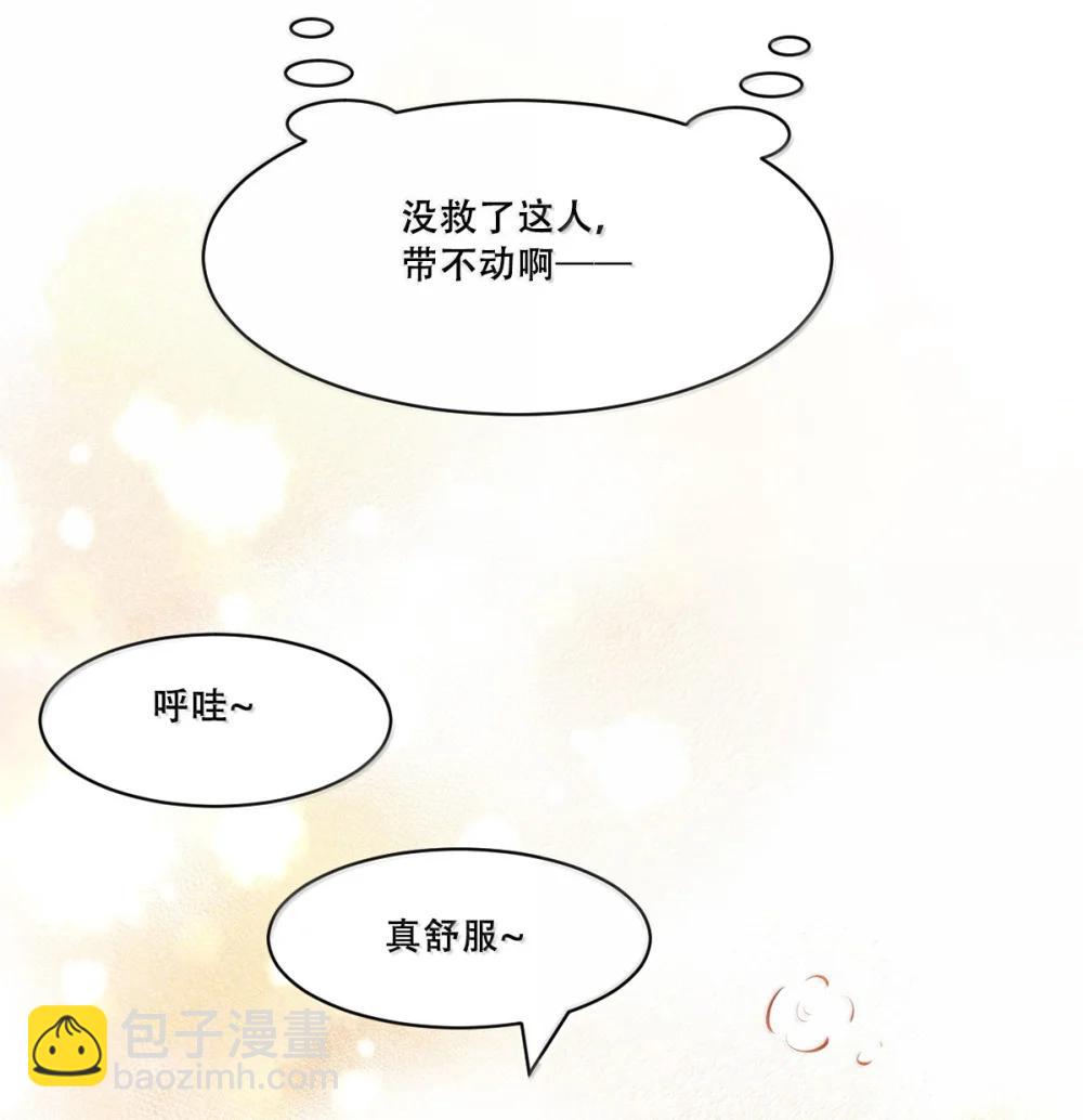 124 恶魔的贞操危机(1/2)-第178话