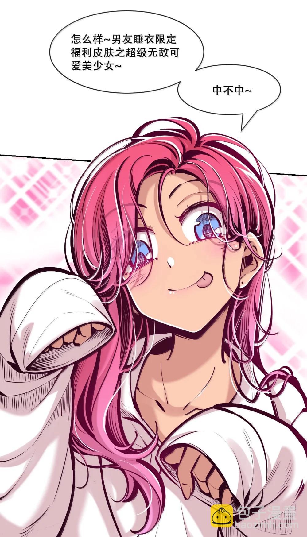 124 恶魔的贞操危机(1/2)-第178话