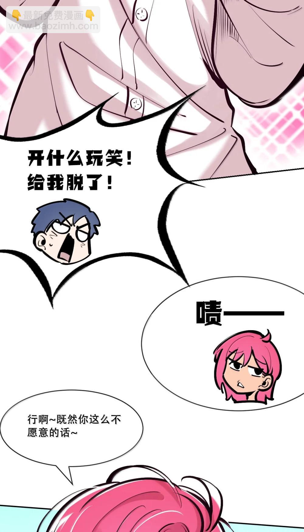 124 恶魔的贞操危机(1/2)-第178话