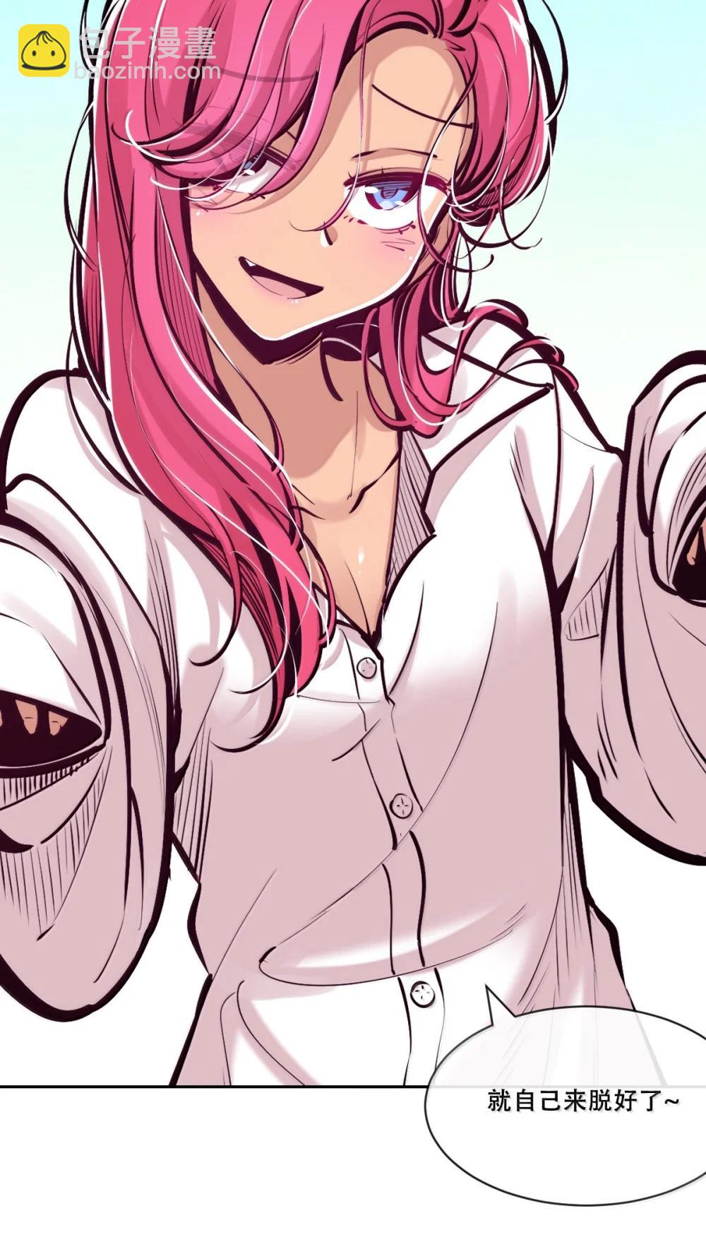 124 恶魔的贞操危机(1/2)-第178话