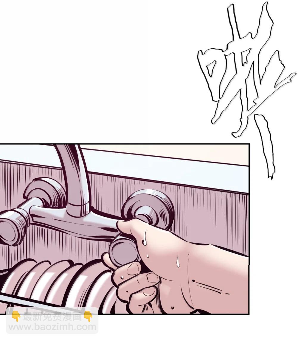 124 恶魔的贞操危机(1/2)-第178话