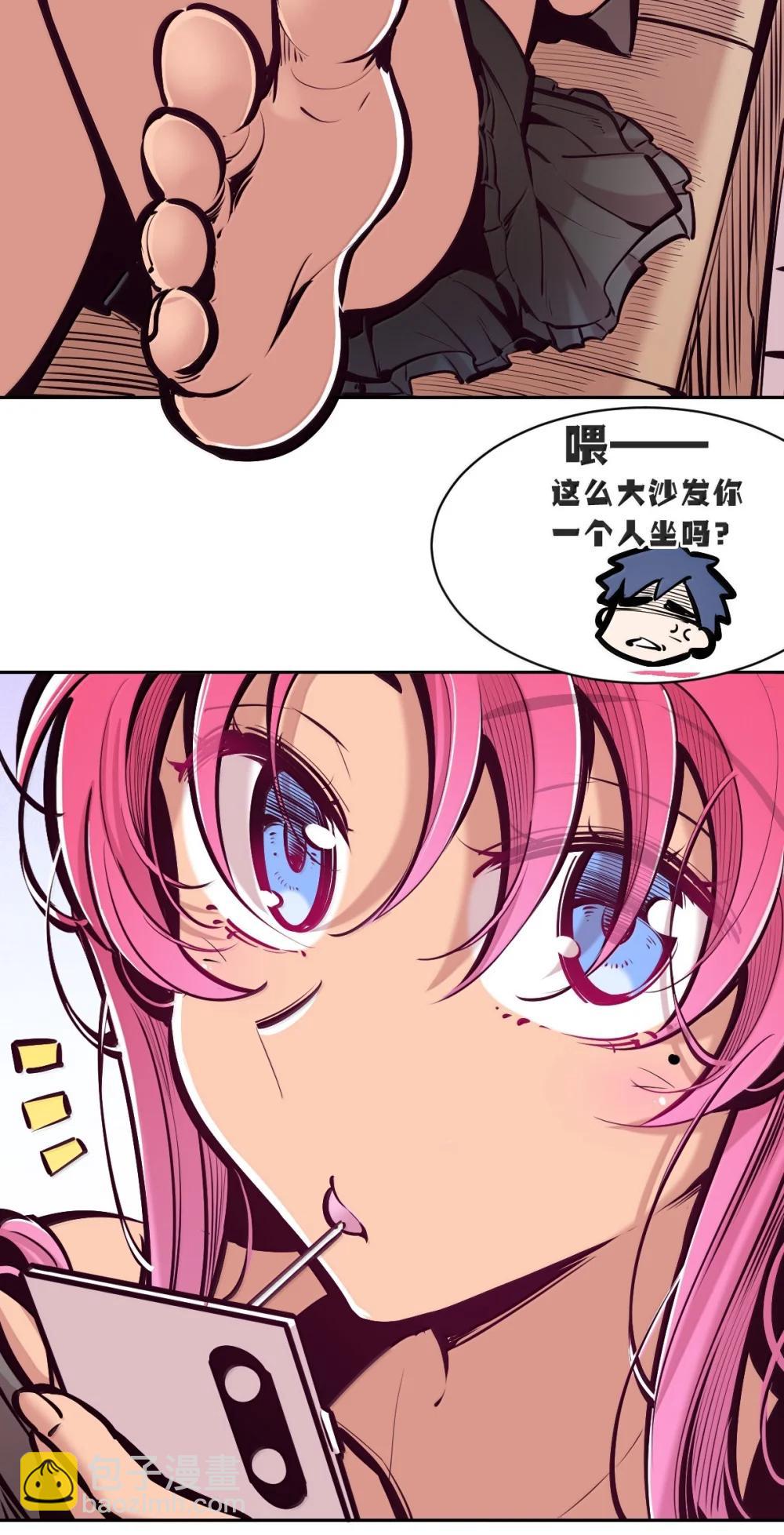 124 恶魔的贞操危机(1/2)-第178话