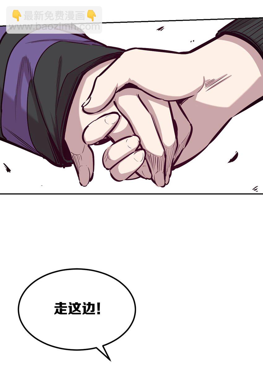 017 为天使疗伤的恶魔(1/2)-第18话