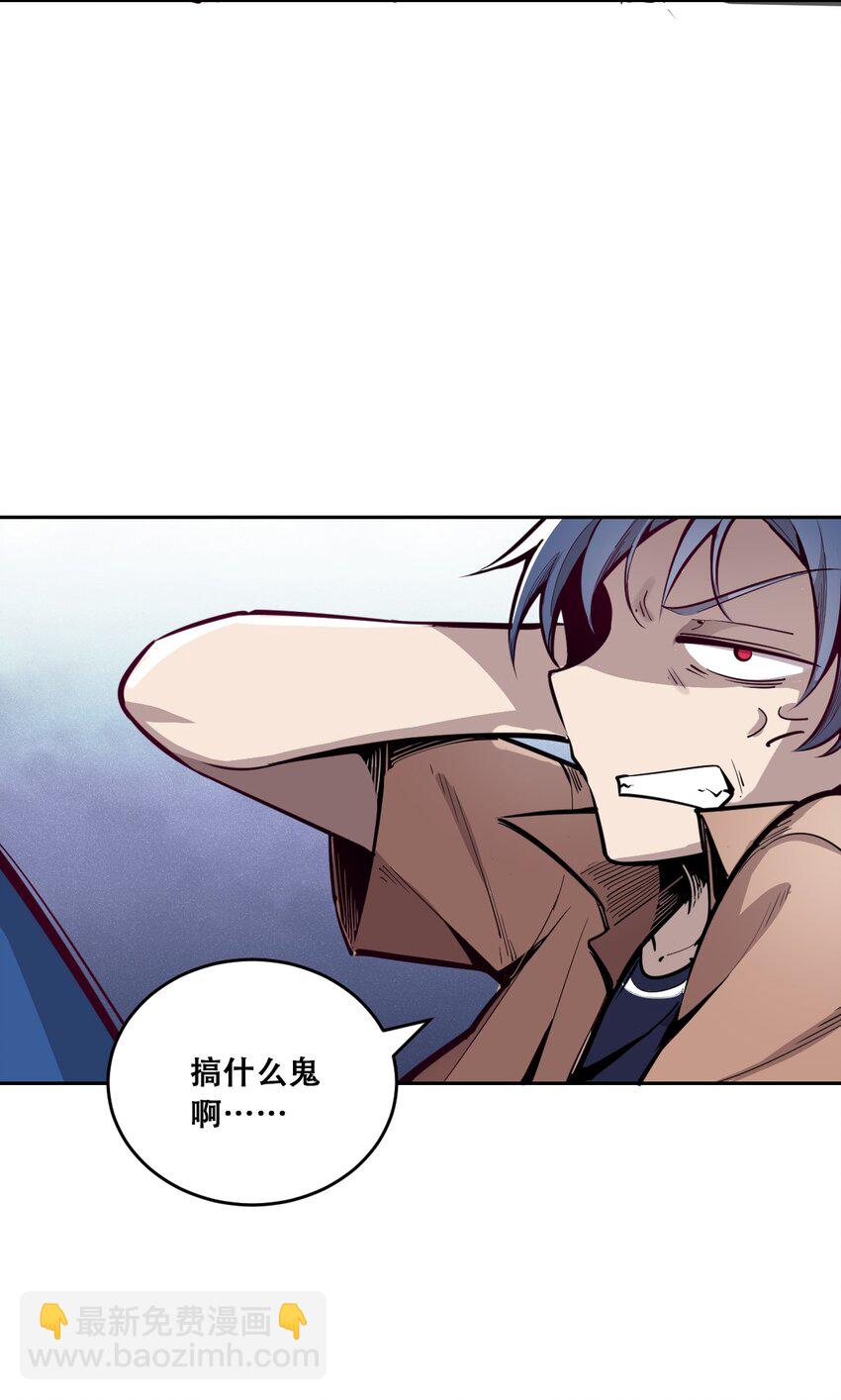 002 可恶的天使-第2话