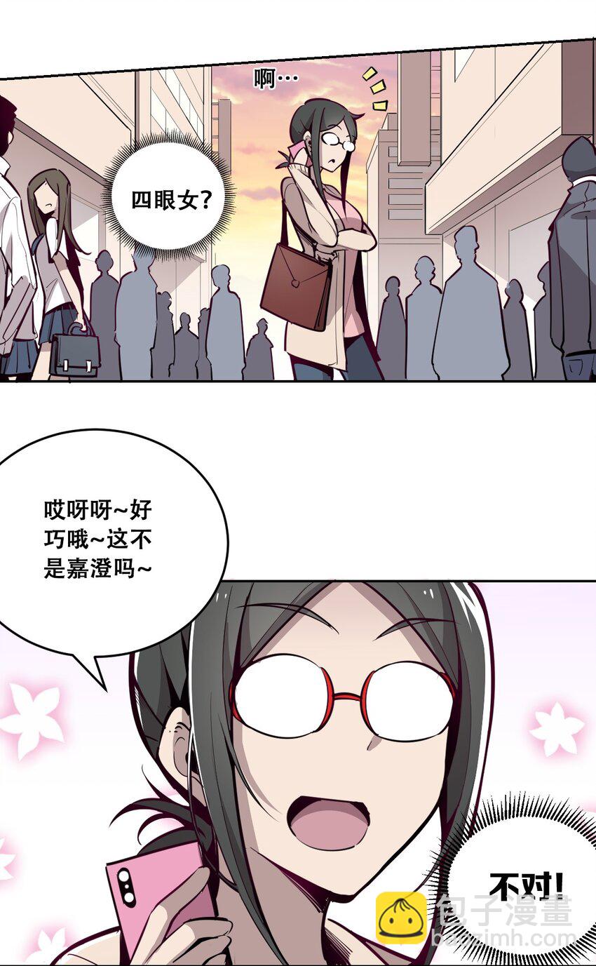 002 可恶的天使-第2话