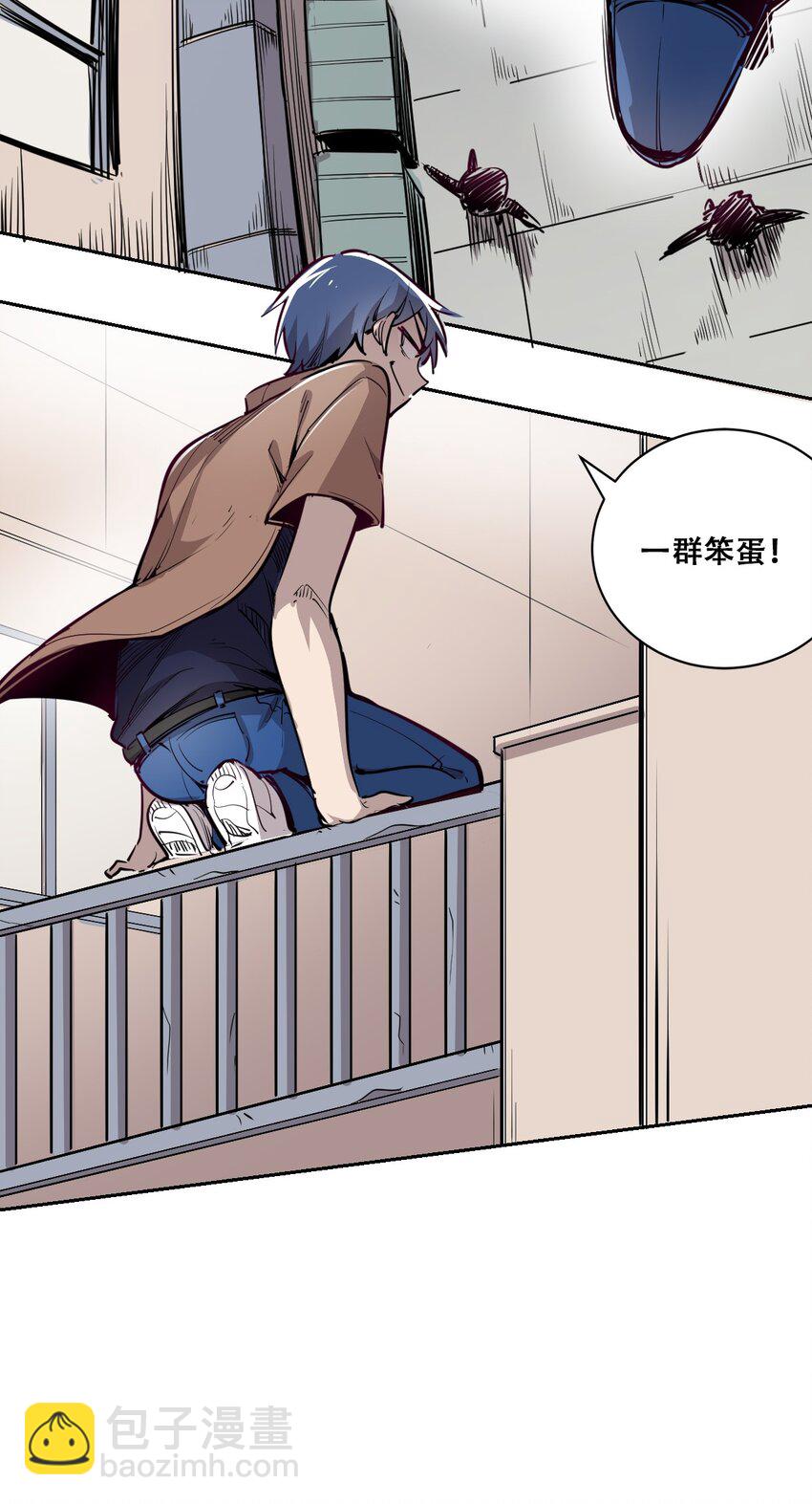 002 可恶的天使-第2话