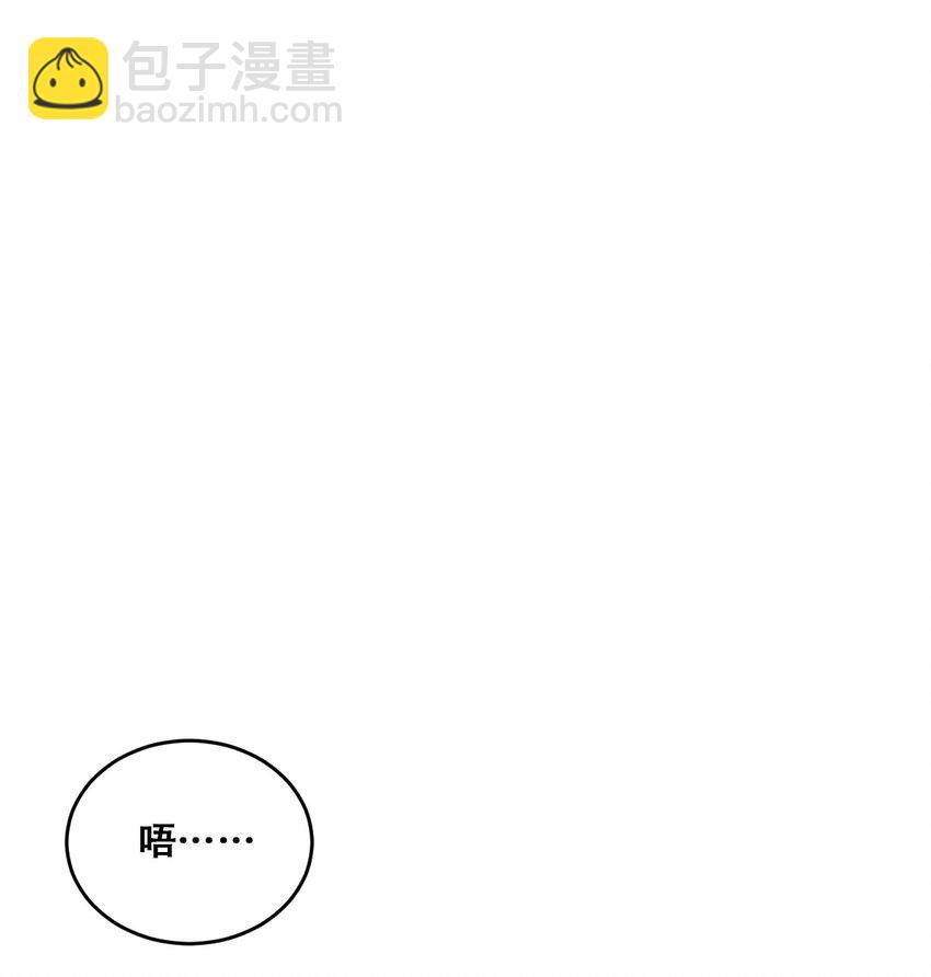 002 可恶的天使-第2话