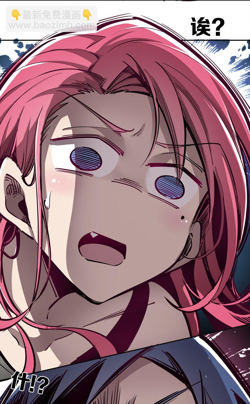 002 可恶的天使-第2话