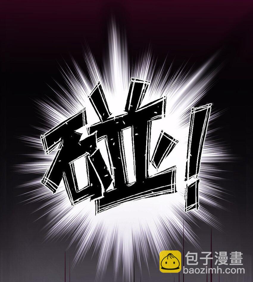 002 可恶的天使-第2话