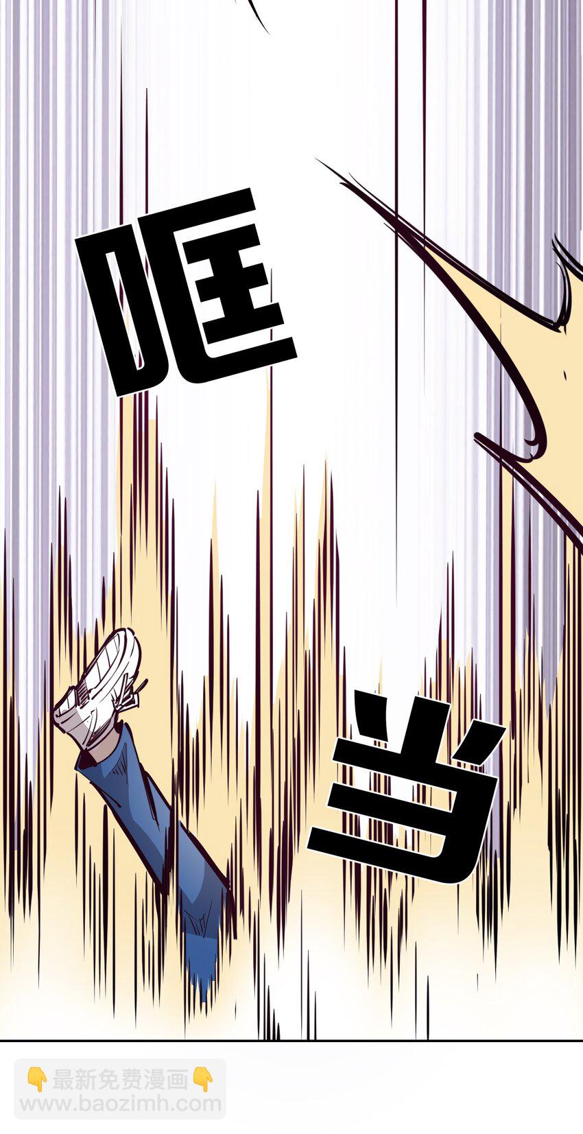 002 可恶的天使-第2话