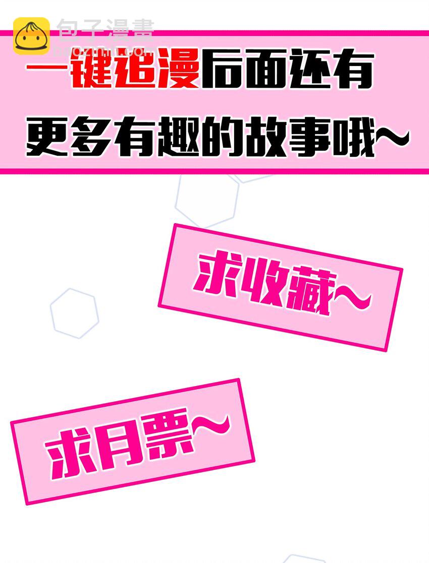 002 可恶的天使-第2话