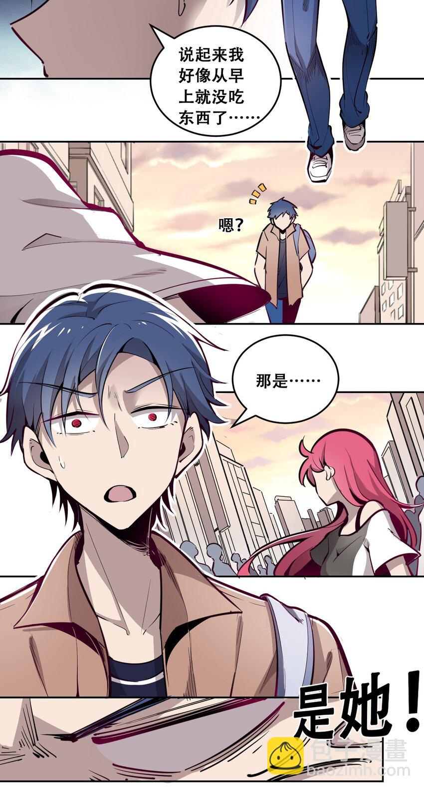 002 可恶的天使-第2话