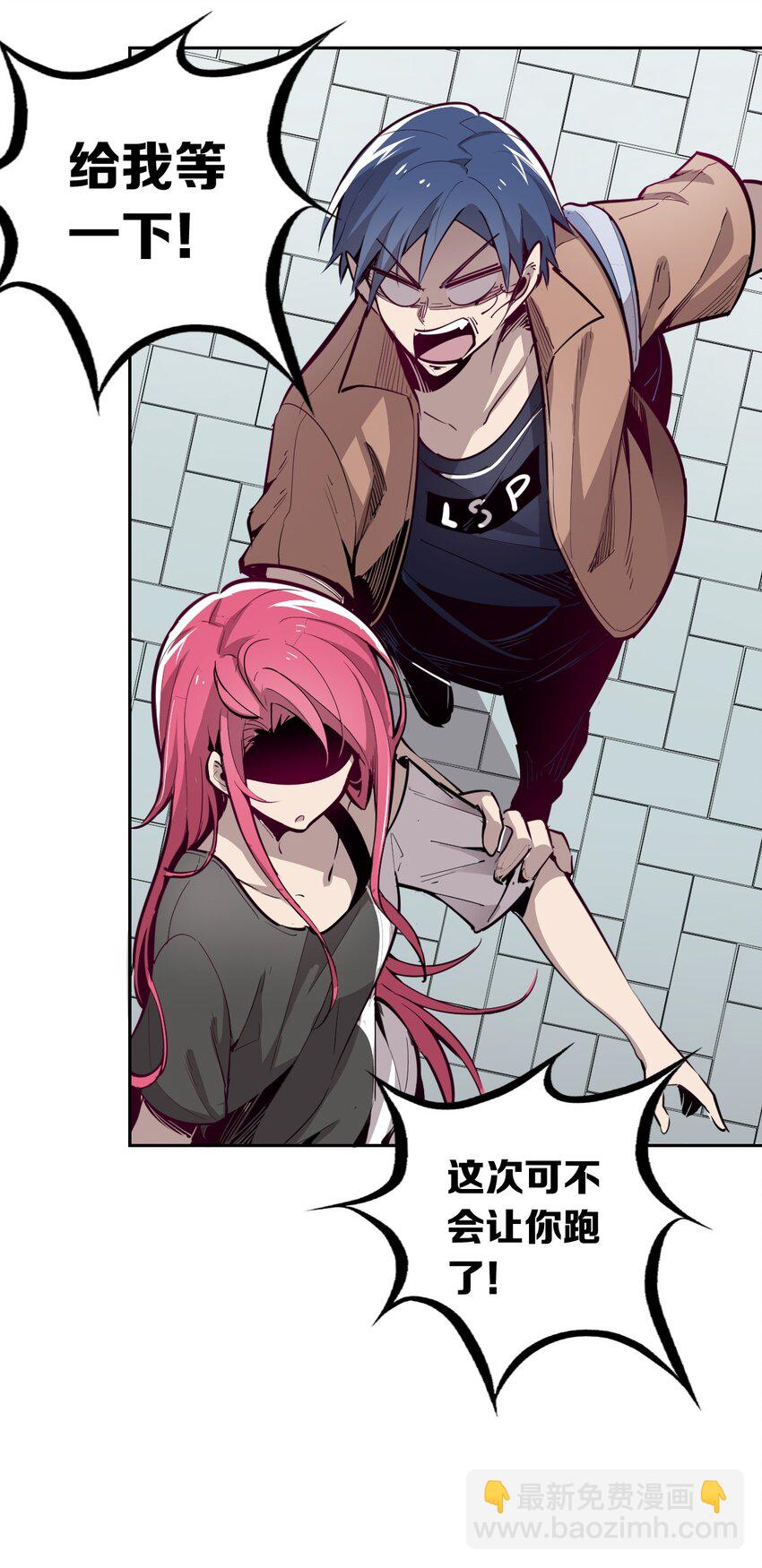 002 可恶的天使-第2话