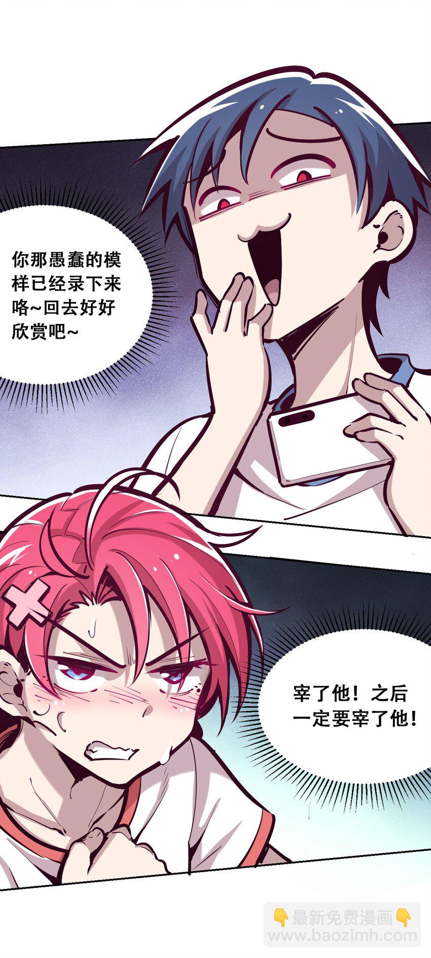 019 篮球场上的天使（下）-第20话