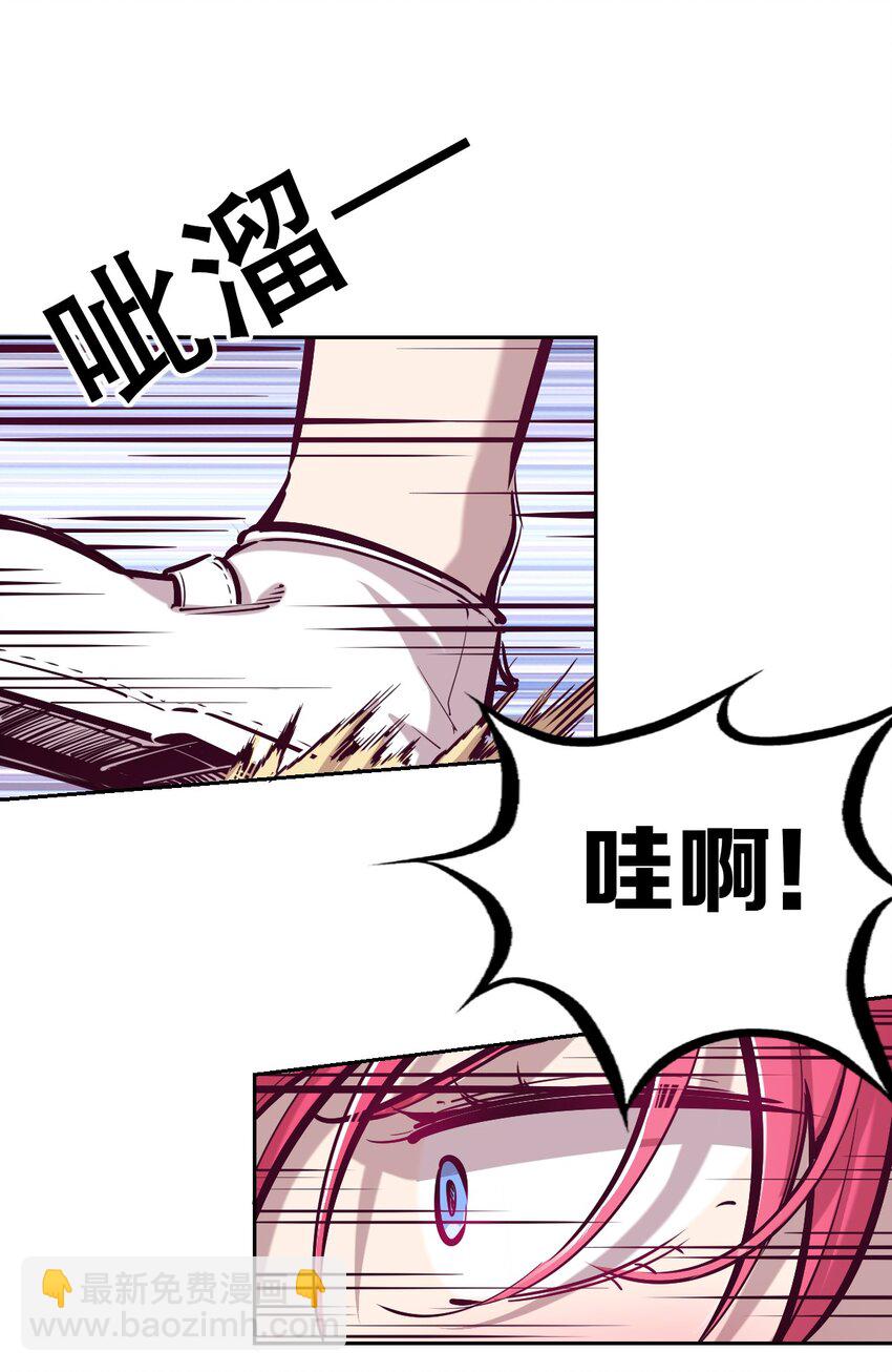 019 篮球场上的天使（下）-第20话