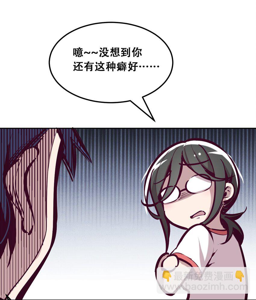 019 篮球场上的天使（下）-第20话