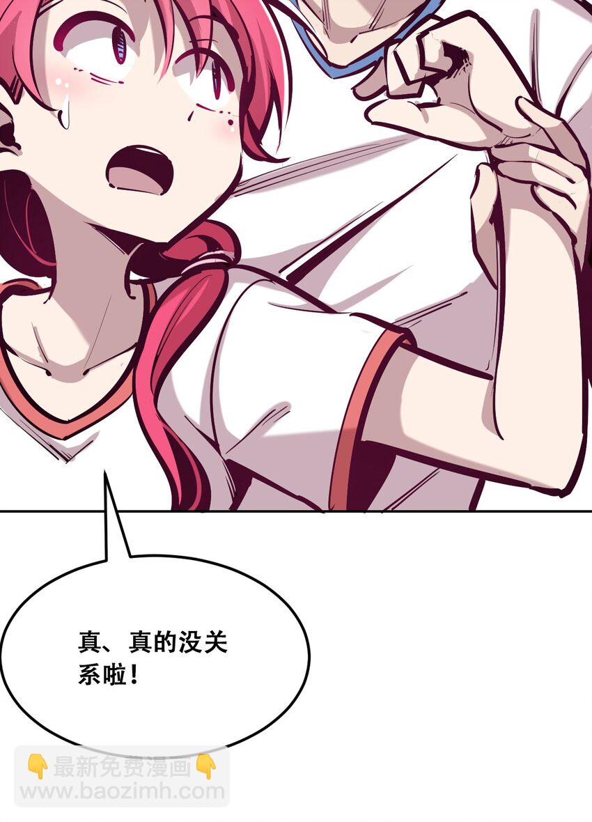 019 篮球场上的天使（下）-第20话