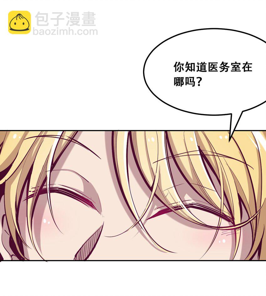 019 篮球场上的天使（下）-第20话